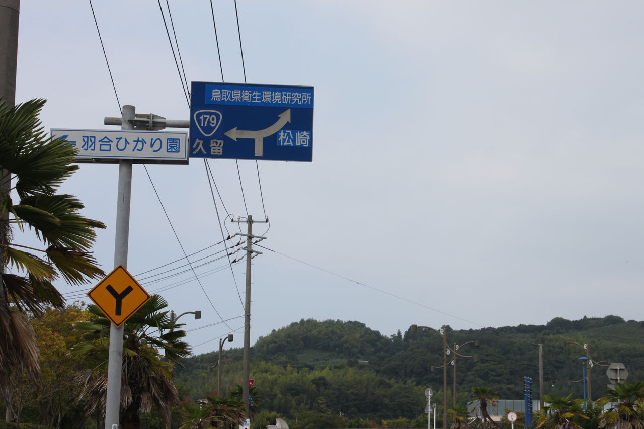 Cafe Ippoに行ってみた 国道179号線を倉吉方面から Cafe Ippo Walking Resort Cafe Ippoに行ってみた 国道179号線を倉吉方面から Cafe Ippo Walking Resort