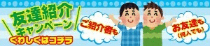 tomodati