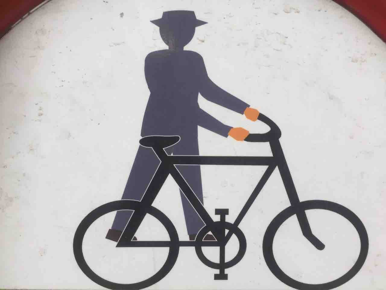 またまた 自転車ピクトくん 萌葱色の散歩道 またまた 自転車ピクトくん 萌葱色の散歩道