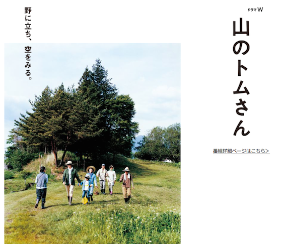 山のトムさん Cafemoalaのblog 山のトムさん Cafemoalaのblog
