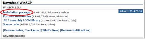 winscp1