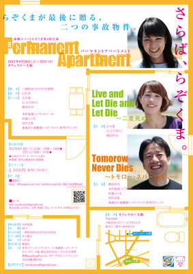 apart_u_web
