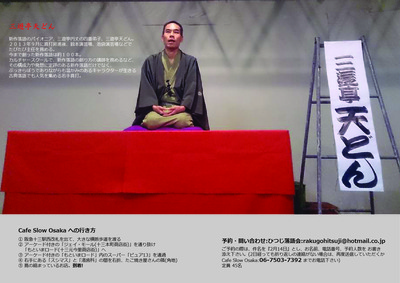 TendonFebBack-01 (1)