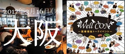 15940774_1282275308486641_3592969180676134959_n