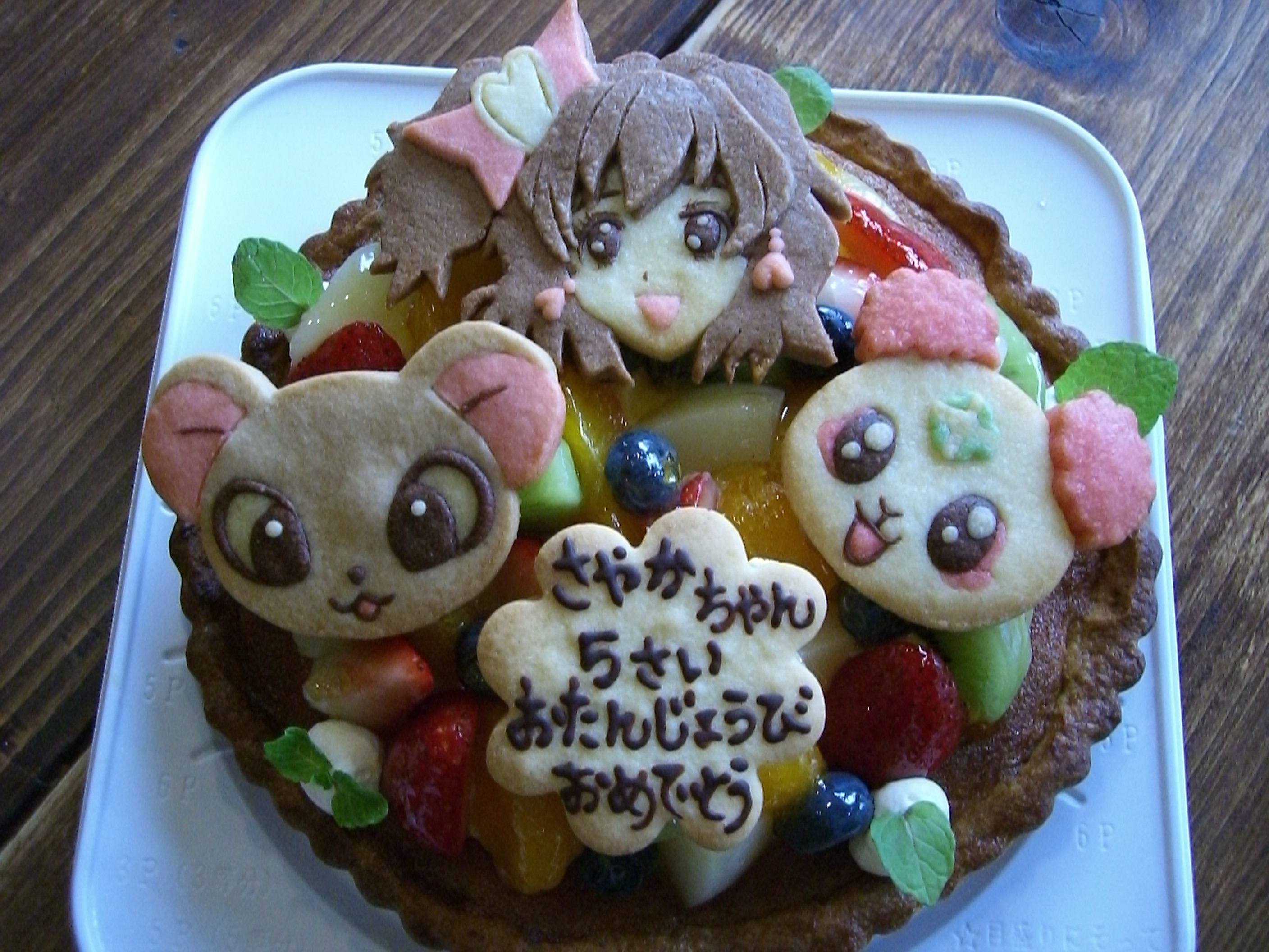 オーダーケーキ モカノハシ日誌 Cafe Seeds