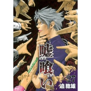 新刊です Cafesen 日記 新刊です Cafesen 日記