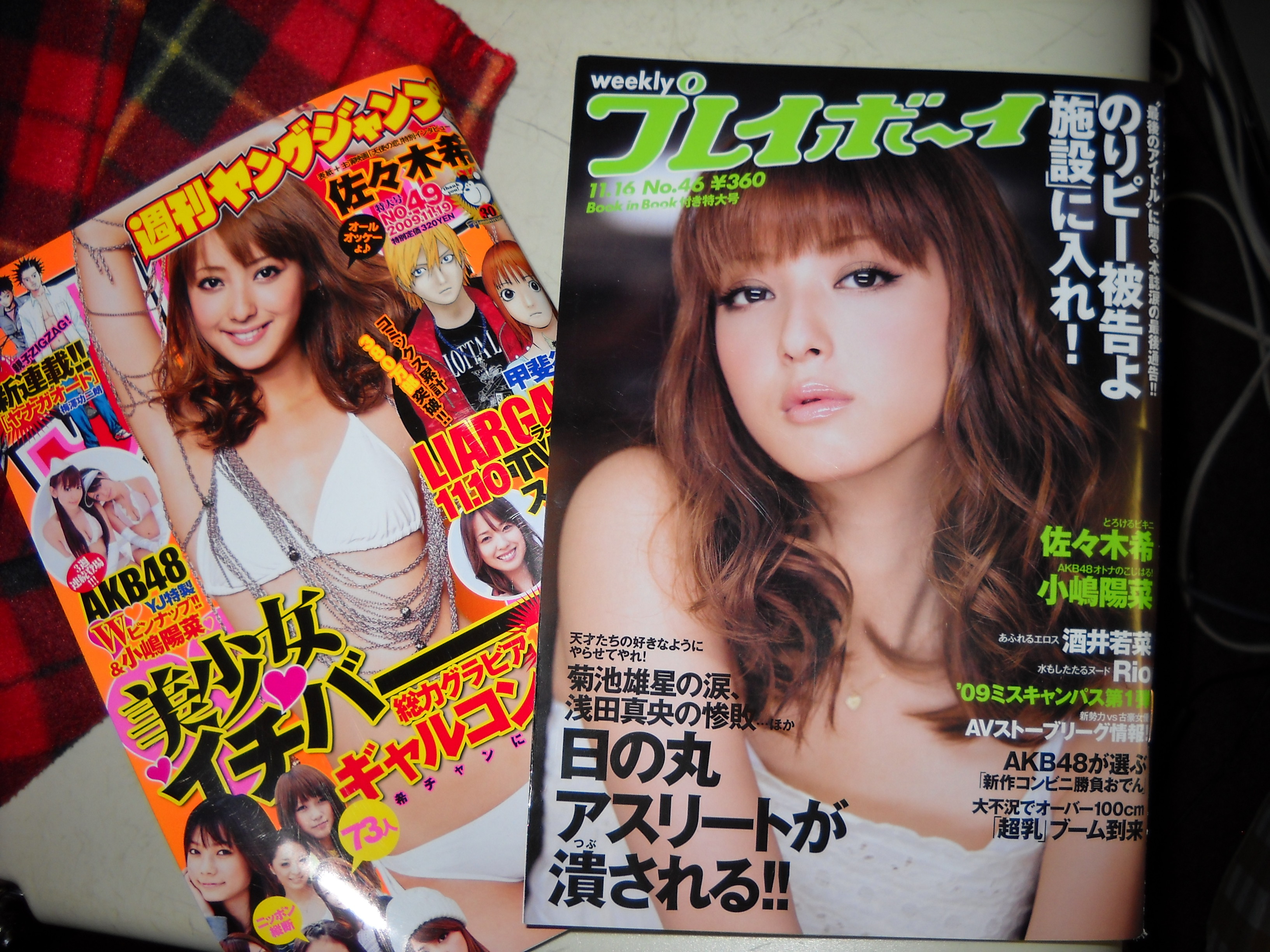 Cafesen 日記 雑誌 Cafesen 日記 雑誌