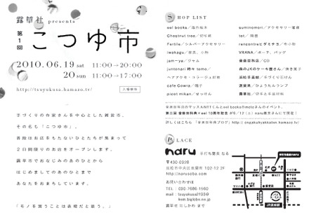 0518���Ĥ��ura