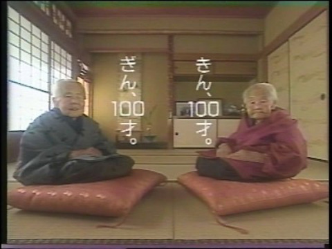 きんぎん