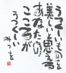 20120802211138