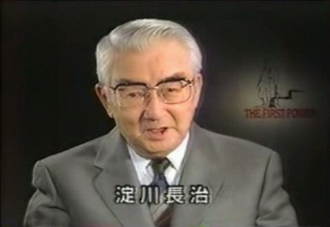 淀川長治