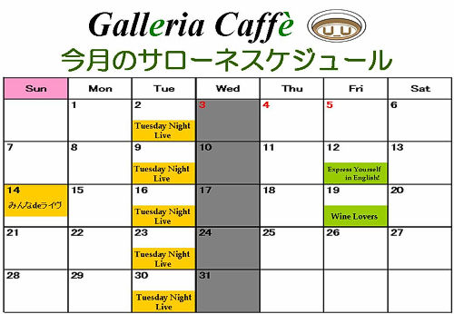 1705_date