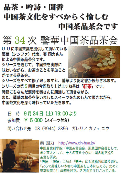 160924000