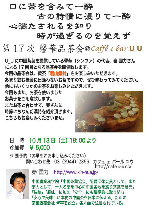 121013000