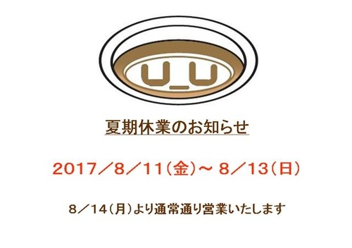 170811000