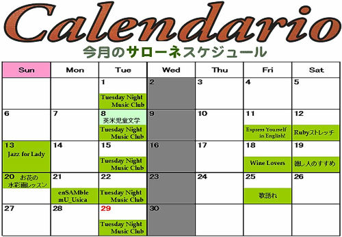 date_1404