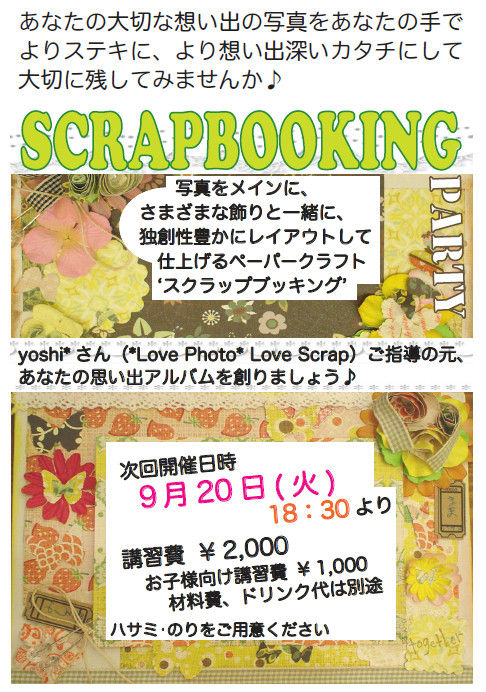 110823004