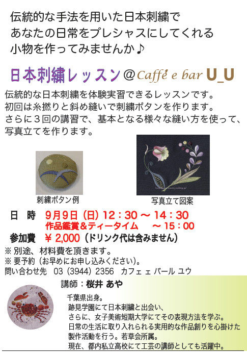 120909000
