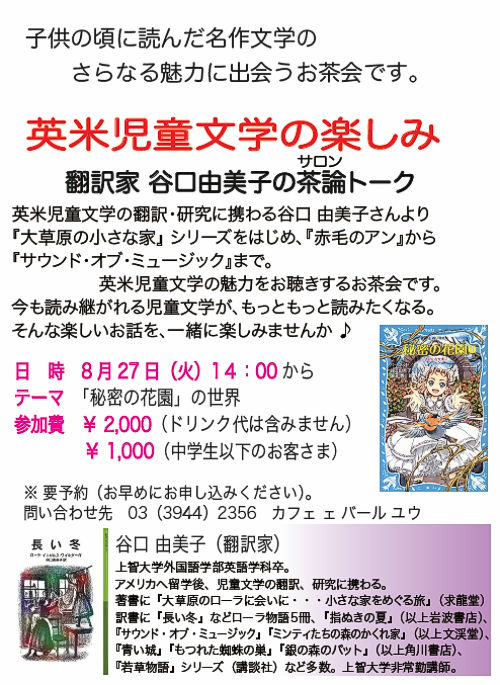 130827000