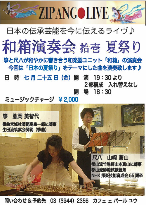 140725000