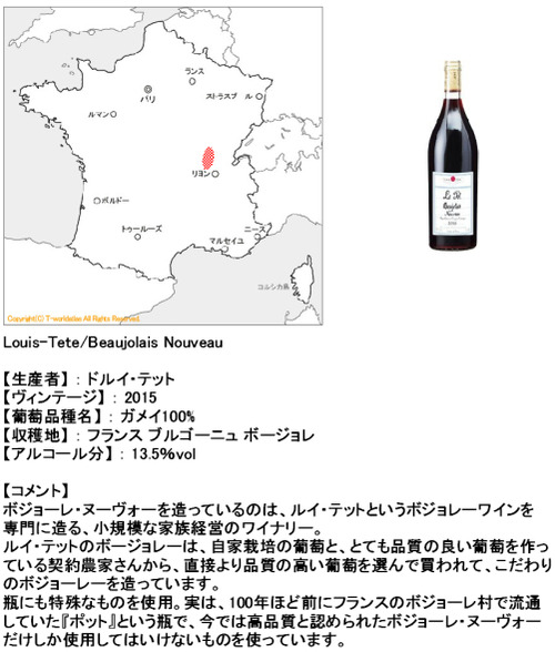 worldwine091