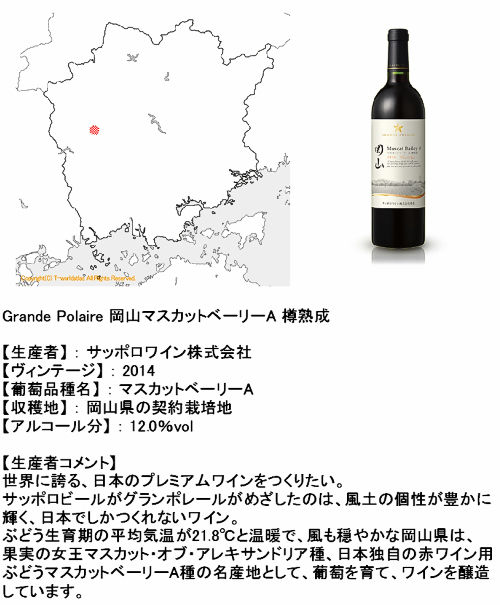 worldwine083
