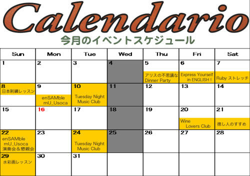 1207date