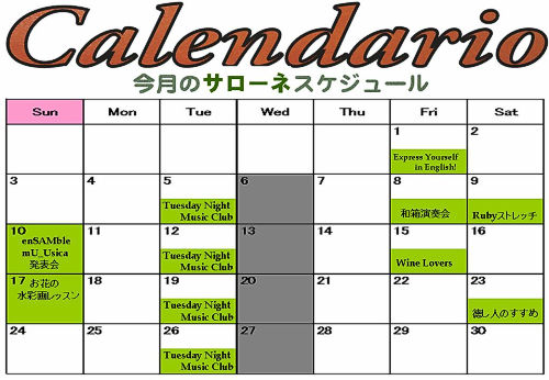 1311date