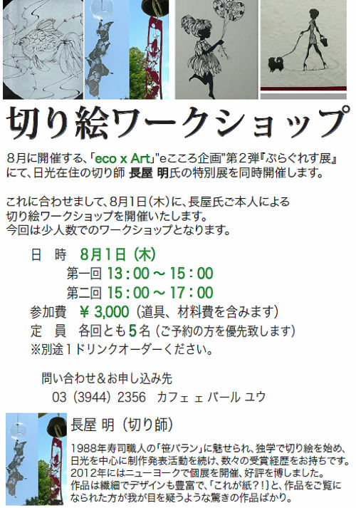 130801010
