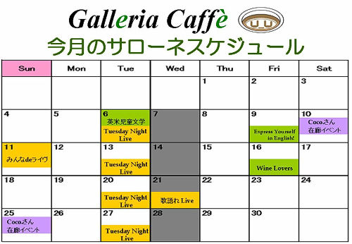 1706_date