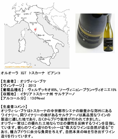 worldwine084