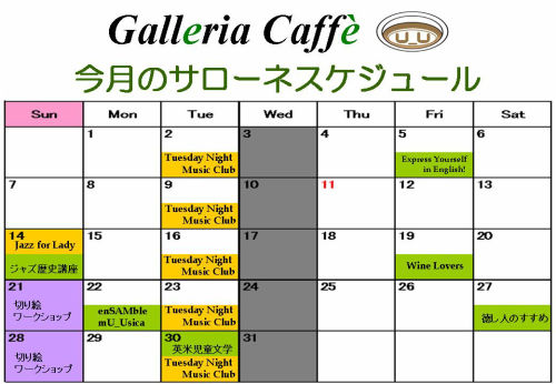 1608_date