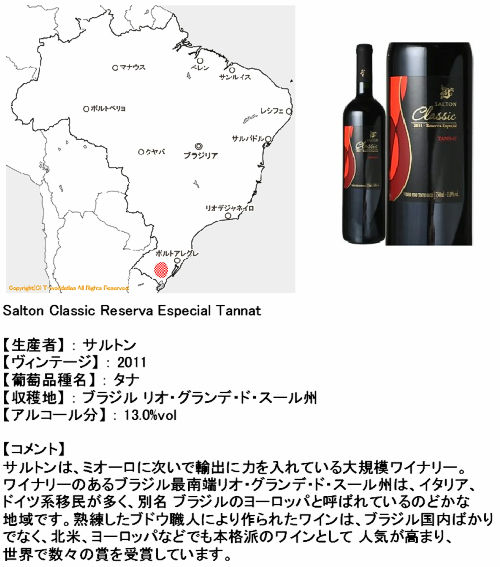 worldwine068