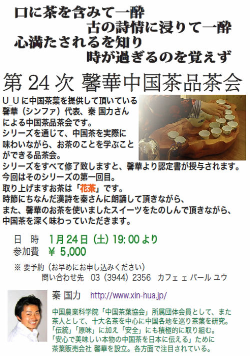 150124000