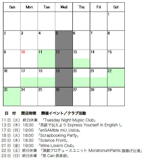 1110date