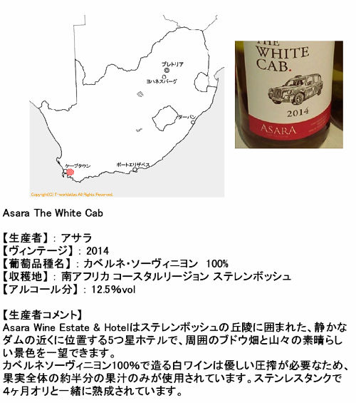 worldwine094