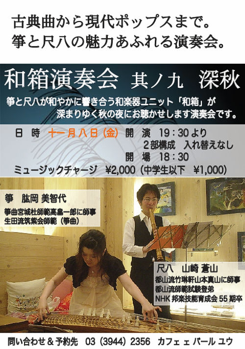 131108000