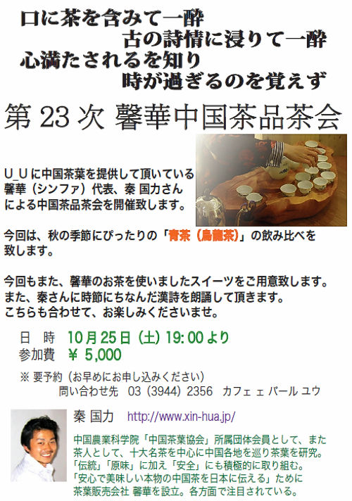 141025000