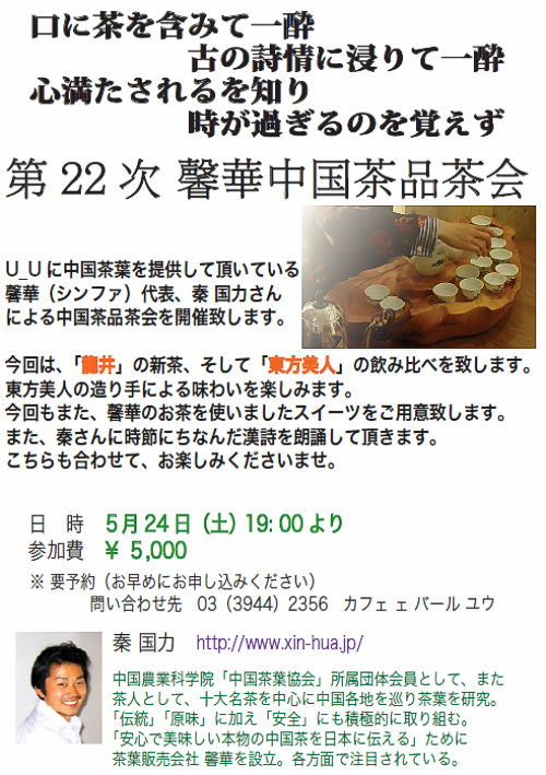 140524000