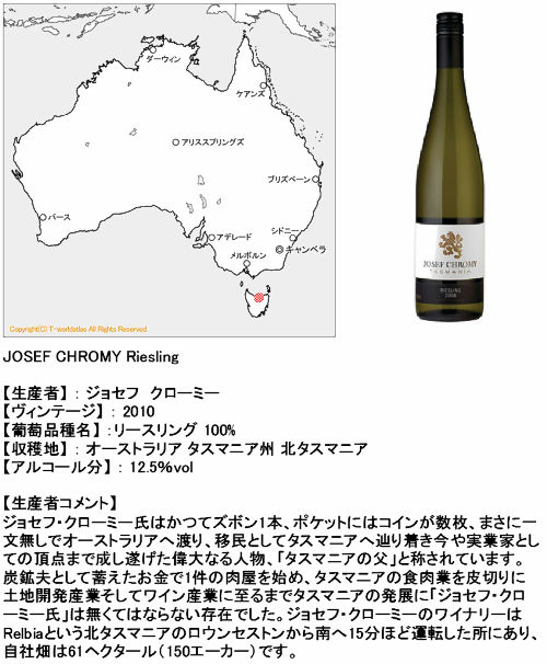 worldwine076