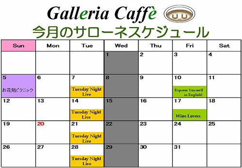 1703_date