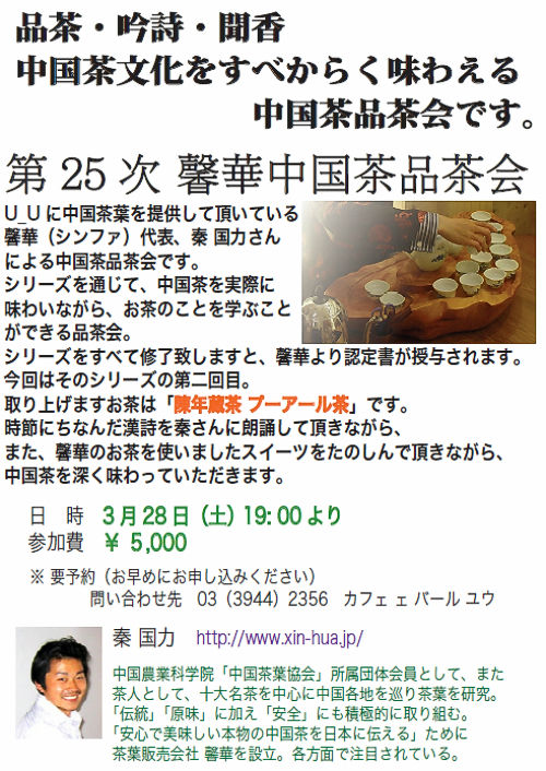 150328000