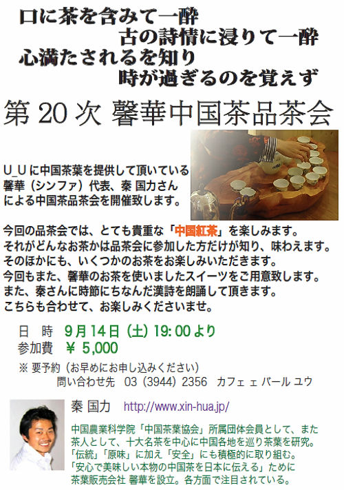 130914000
