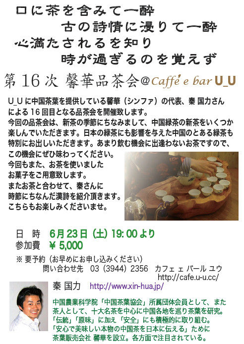 120623000