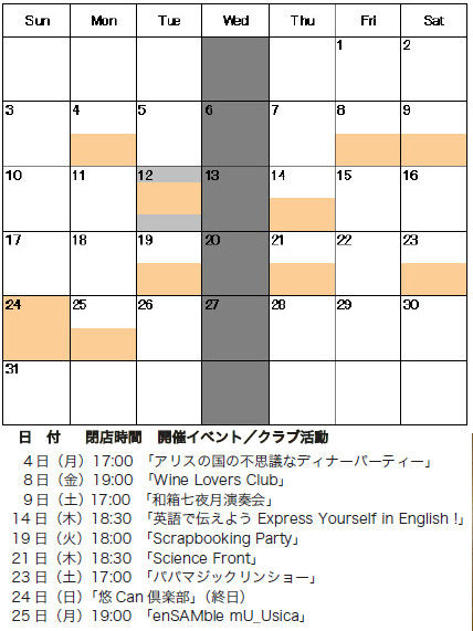 1107date2