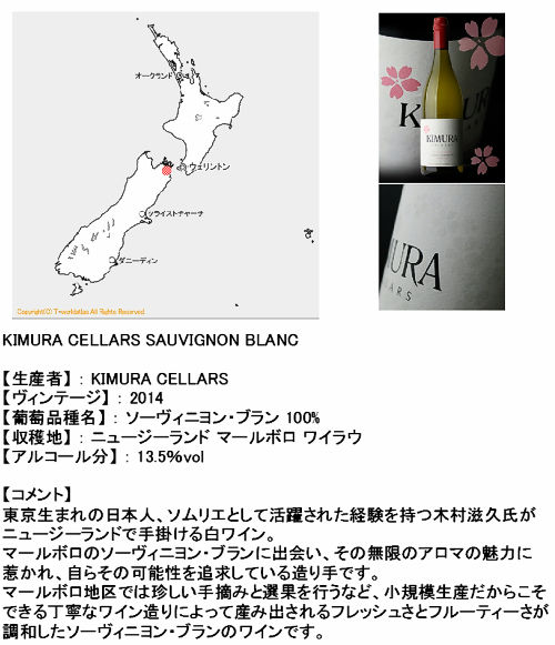worldwine078