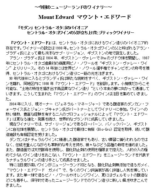 240517003