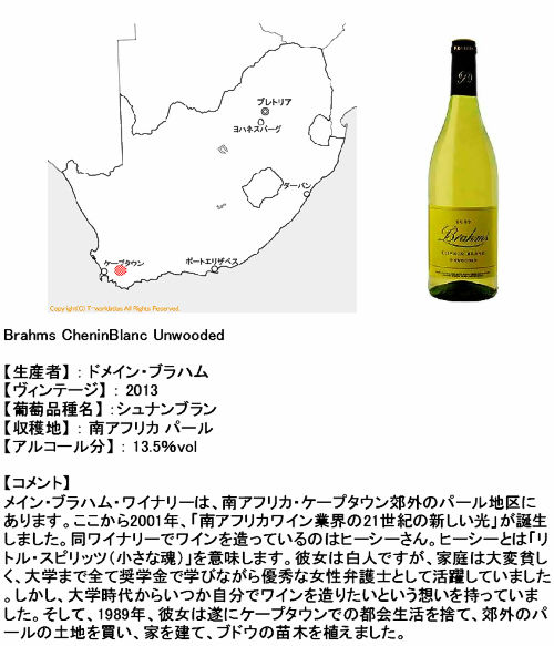 worldwine081
