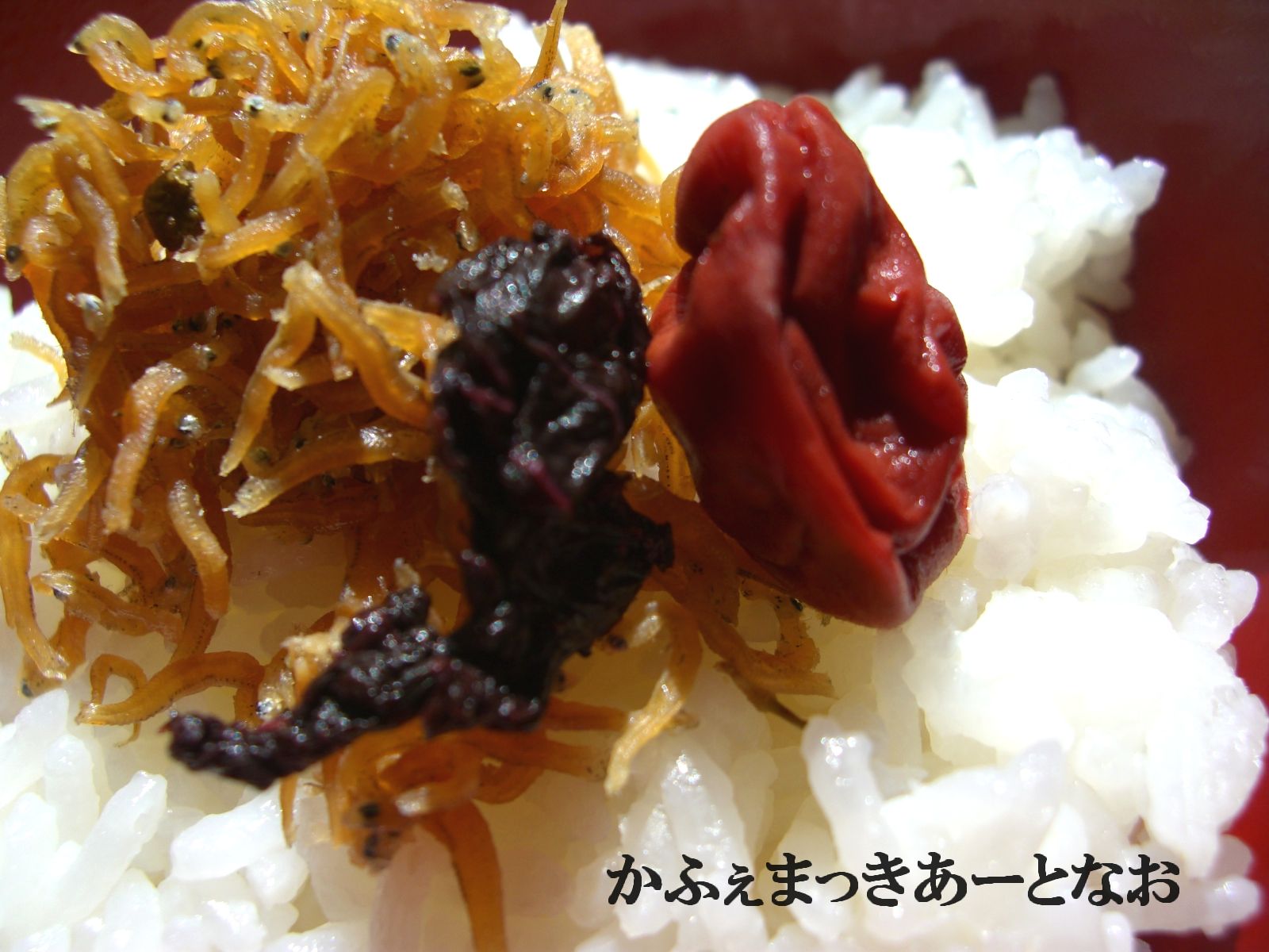 お茶漬け