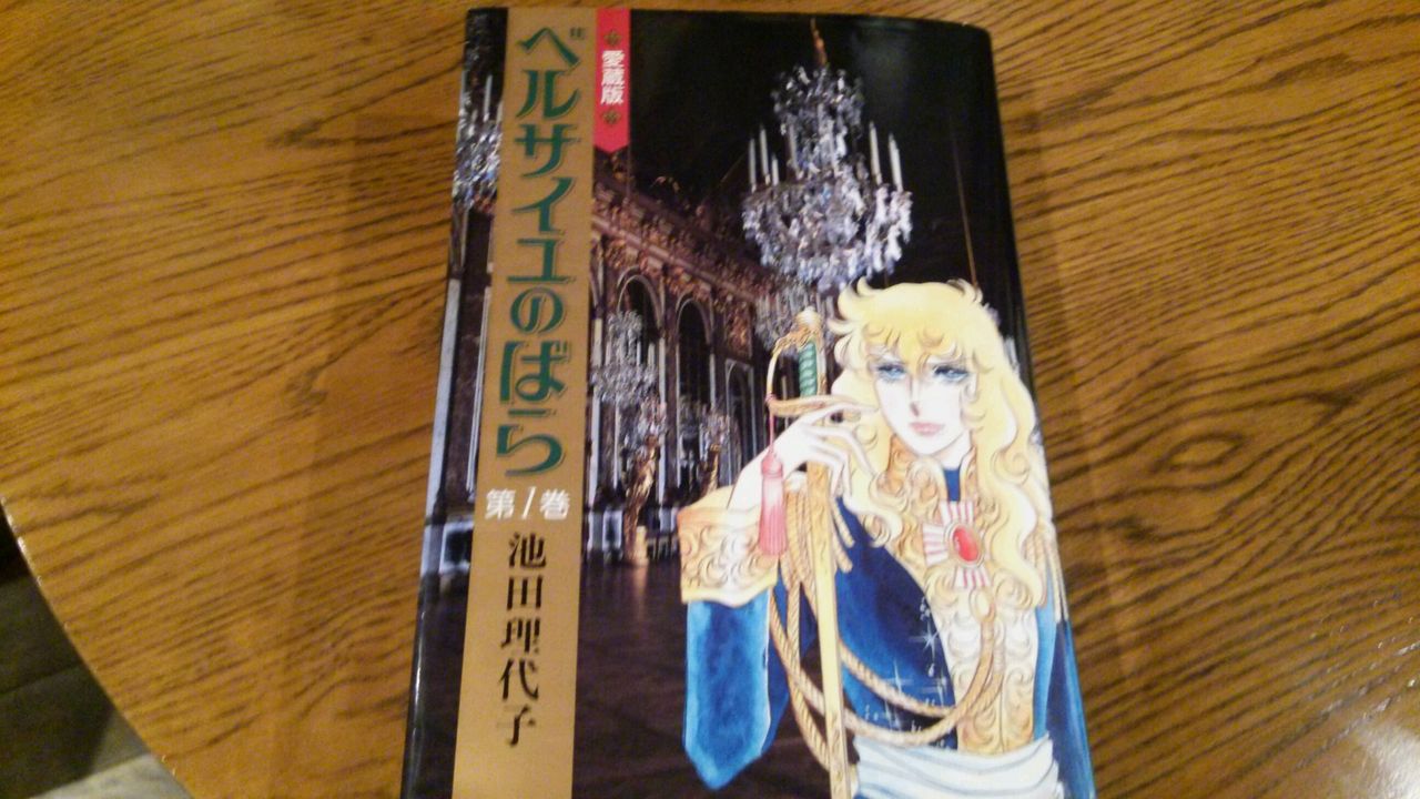春日井市 高蔵寺 カフェパルランテの日記 漫画喫茶 化 Livedoor Blog ブログ 春日井市 高蔵寺 カフェパルランテの日記 漫画喫茶 化 Livedoor Blog ブログ